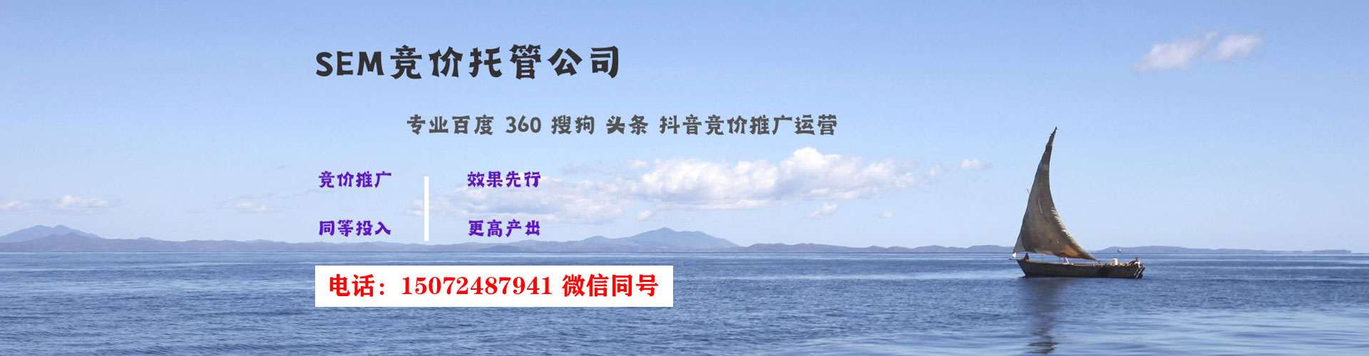 茂县百度推广代理