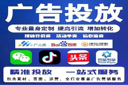 信息流广告投放公司案例创意展示